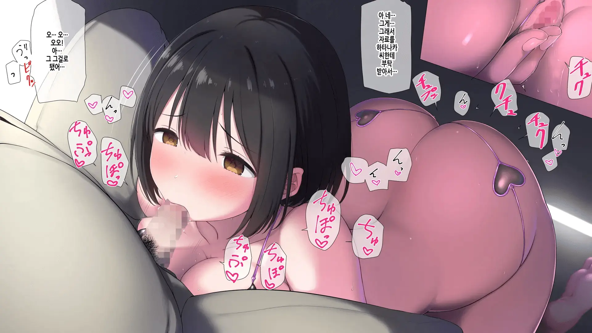 Ore No Konyakusha Ga Sekuhara Chuunen Joushi Ni Deisui Rape De NTRreru!? | 내 약혼녀가 성희롱 중년상사에게 만취레이프로 NTR당하다⁉